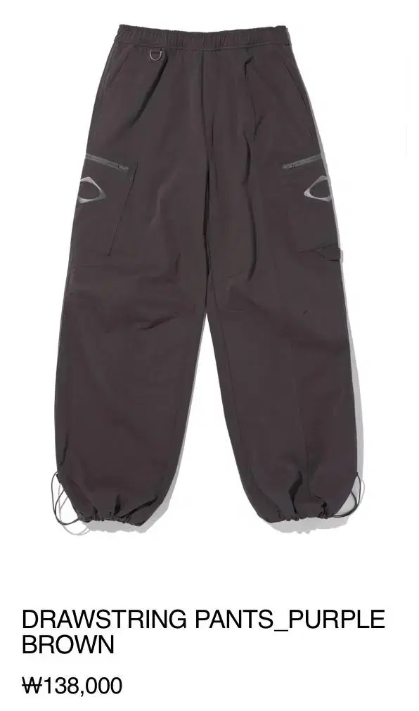 [교환]미스치프 drawstring pants_purple brown